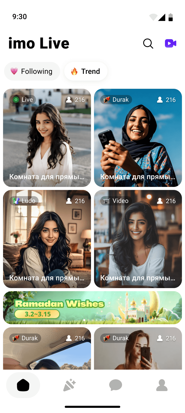 imo Live app preview
